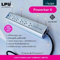 ราคา Clef Audio Powerbar 6 ปลั๊กวงจรกรองไฟ สายยาว 3 เมตร เพื่อความสะอาดของกระแสไฟฟ้าด้วย Polaris Filter II มีเบรคเกอร์ (11018837862)