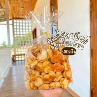 ราคา คุกกี้สิงคโปร์500กรัม[หัวใจ] (43127495124)