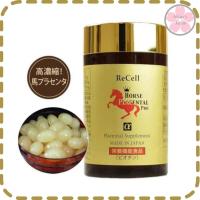 ราคา ReCell Horse Placental Pro 60Days รกม้าแดง พลาเซนต้า ผิวเด็ก ลดเลือนริ้วรอย ผิวสวย นุ่ม เด้ง (24376596440)