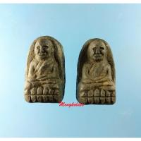 ราคา หลวงพ่อทวด พิมพ์พระรอด หลังแบบ รุ่นเลื่อนสมณะศักดิ์ ปี45 หลวงพ่อทอง วัดสำเภาเชย เนื้อว่านคลุกรัก (24661555575)