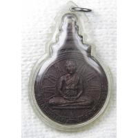 ราคา เหรียญสมเด็จพระสังฆราช สุก ไก่เถื่อน พระอาจารย์พงศ์สิงห์ ผู้สร้าง ออกวัดพลับ (วัดราชสิทธาราม) พร้อมเลี่ยมกันน้ำ (27827771920)