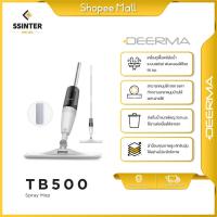 ราคา [ศูนย์ไทย] Deerma Spray Mop TB500 เครื่องถูพื้นพลังไอน้ำ (23879660205)