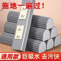 ราคา ไม้ถูพื้น ไม่ถูพื้น หัวฟองน้ําพับได้สากลหัวไม้ถูพื้นหัวเปลี่ยนหัวไม้ถูพื้นในครัวเรือนบีบหัวผ้าฝ้ายดูดซับ (49901620105)