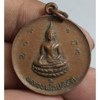 ราคา หลวงพ่อปลอด หลังรูปเหมือนเกจินั่งเต็มองค์เก่าพระบ้านๆ (29920957196)