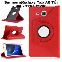 ราคา เคส Samsung Galaxy Tab A6 7.0 T280/ T285 รุ่น หมุน 360 องศา กันกระแทก (5044769976)