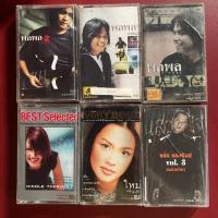 ราคา ม้วนเทปเพลง สตริง : พลพล/นิโคล เทริโอ/ใหม่ เจริญปุระ/แช่ม แช่มรัมย์ (23824311050)