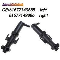 ราคา หัวฉีดเครื่องซักผ้าไฟหน้า 61677149885 61677149886 61677178744 สําหรับ BMW F07 F10 F11 F18 520i 528i 535d 535i 550i 2010-2015 (44805118469)