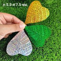 ราคา เลื่อมใบโพธิ์ ใบโพธิ์เงินโพธิ์ทอง ใบโพธิ์ต้นกฐิน ต้นผ้าป่า ขนาดใหญ่ ชั่ง 50 กรัม หรือ 50 ชิ้น แยกสี (29468170200)