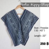 ราคา เสื้อทรงกะเหรี่ยง สีม่อฮ่อมกัดลาย (1603578030)