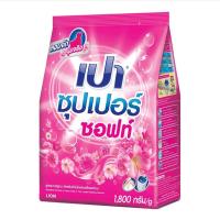 ราคา เปา ผงซักฟอกสูตรมาตรฐาน ซุปเปอร์ ซอฟท์ 1800 กรัม (x1ถุง) *ชมพู (54253804549)