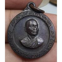 ราคา เหรียญกลมครึ่งองค์สมเด็จพระสังฆราชวัดราชบพิธสถิตมหาสีมารามกรุงเทพมหานคร (23334853434)