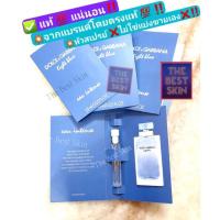 ราคา ✅น้ำหอมแท้ น้ำหอม D&G Dolce Gabana Light Blue Eau Intense 1.5ml (15054883250)