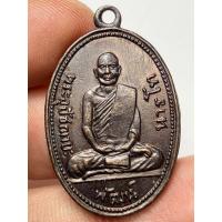 ราคา เหรียญหลวงพ่อพัฒน์ วัดพัฒนาราม พระเก่าหายากเปิดแบ่งปันค่ะ (41003938934)