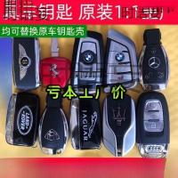 ราคา เหมาะสำหรับกุญแจรถหรู Mercedes-Benz BMW Audi Land Rover Cadillac Maserati โมเดลกุญแจรถจำลอง (26318163774)