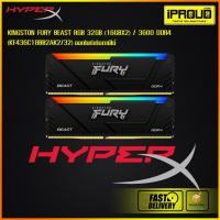 ราคา RAM PC KINGSTON FURY Beast DDR4 3600 32GB (2x16GB) RGB Intel XMP (KF436C18BB2AK2/32) (48903396331)
