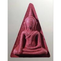 ราคา Antig Lee 189 พระนางพญา เนื้อผงสีแดง หลังสมเด็จพระนเรศวรมหาราช รุ่นมงคลแผ่นดินดี สร้างปี 2551 (40761048855)