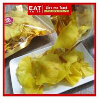 ราคา ทุเรียนทอด EAT KA IZE |Size100-300gทุเรียนอบกรอบ ทุเรียนทอดอบกรอบ เกรด A แผ่นใหญ่ Durian Chips Crispy Durianทุเรียนกรอบ (7782365929)
