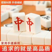 ราคา One Piece ครัวเรือนไร้ที่ติขายส่งงาช้างไพ่นกกระจอกยี่ห้อขนาดใหญ่ขนาดกลางมือ Rubbed 3640 เสฉวนไพ่นกกระจอกโรงงานกวางตุ้ง BVGC (57201960105)