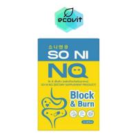 ราคา [แพคเกจใหม่/เก่า] So Ni NQ โซ นิ เอ็นคิว [10 แคปซูล] [1 กล่อง] (23244852263)