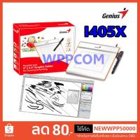 ราคา เม้าส์ปากกา Genius รุ่น i405x (523213157)