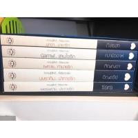 ราคา Box set นิยายมือสอง love jewelry อัญมณีแห่งรัก สภาพดี (2023792874)