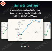 ราคา GPS ติดตาม จิ๋ว รถยนต์ เครืองดักฟัง ฟังเสียงได้ ติดตามแฟน (40175917347)