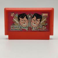 ราคา BE-BOP HIGH SCHOOL เล่นได้ ตลับแท้ Famicom FC (19863945567)