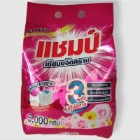ราคา แชมป์ ผงซักฟอก สีชมพู สูตรมาตรฐาน 3,000กรัม (25686788397)