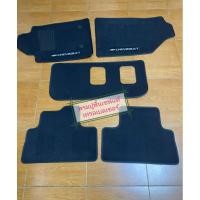 ราคา พรมปูพื้น พรมปูพื้นรถยนต์ พรมปูพื้นรถยนตร์ พรมปูพื้นเชฟโรเลต พรมปูพื้นเทลเบลเซอร์ (3565353589)