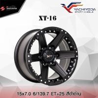 ราคา ส่งฟรี ซื้อ3แถม1ล้อแม็ก ยี่ห้อYachiyoda รุ่นXT-16 ขอบ15 รถกระบะ สีดำด้าน(ราคาต่อ 1 วงค่ะ) (8384865037)