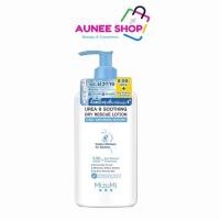 ราคา ส่งฟรี/มีไลฟ์ (ขวด)MizuMi UREA 9 Soothing Dry Rescue Lotion ( UREA 9 หัวป้มฟ้า ) โลช่นบํารุงผิว (1 ขวด 250 ml) (29570999116)