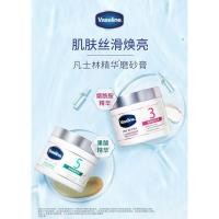 ราคา New Product#Vaseline Scrub Acid Essence Gentle Amide Improves Rough Skin Cleansing Skincare for Men and Women11Y (43177574220)