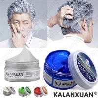 ราคา Kalanxuan แว็กซ์ผม แว็กซ์เปลี่ยนสีผมชั่วคราว ครีมแว็กซ์สีผม 100g发蜡 (7483672459)
