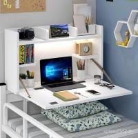 ราคา โต๊ะเตียง พับบนสองชั้นล่างสองชั้นเครื่องมือที่มีประโยชน์โต๊ะคอมพิวเตอร์โต๊ะนักศึกษาวิทยาลัยหอพักแขวนโต๊ะขี้เกียจห้องนอน ADQ (46202671513)