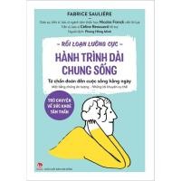 ราคา หนังสือ - ไบโพลาร์ การจอง - การเดินทางสู่ชีวิตที่ยาวนาน - บทสนทนาเกี่ยวกับสุขภาพจิต -จากการวินิจฉัยชีวิต (41507377521)