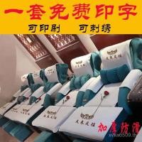 ราคา ผ้าปูที่นอน เท้าถนนหูหยิบผ้าขนหนูโซฟาทุ่มเทสามารถแช่เท้าชุดสี่ชิ้นร้านเล็บเท้ากันลื่นนวดคลับเล็บเท้า (46703370873)