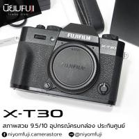 ราคา FUJIFILM X-T30 ครบกล่อง (27514322797)