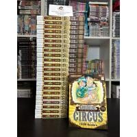 ราคา หุ่นเชิดสังหาร Bigbook เล่มหนา 1-23 ครบชุดจบ มือสองสวย มีแต้มสันล่างหนังสือ (26612488376)