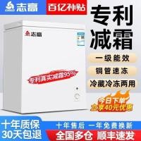 ราคา ตู้เย็นในครัวเรือนขนาดเล็กตู้แช่แข็งขนาดเล็กขนาดเล็กตู้แช่แข็งตู้แช่แข็งตู้แช่แข็งตู้แช่แข็งสูงตู้แช่แข็งตู้แช่แข็งในครัวเรือนเชิงพาณิชย์ UBUJ (54553934669)