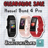 ราคา HUAWEI Band 4 Pro สายรัดข้อมือ GPS รองรับ NFC และกันน้ำได้ลึก 50 เมตร โหมดออกกำลังกาย 11โหมด ✅เครื่องศูนย์ไทย (21146888654)