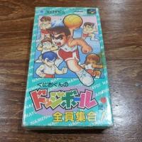 ราคา Super Famicom Super Dodgeball Kunio. (7241725556)
