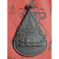 ราคา พระเชตุพน พ่อเฒ่านอน หลังพระเจดีย์ศรีรัตนมหาธาตุ วัดจะทิ้งพระ อ.สทิงพระ สงขลา ปี๒๕๓๓ (25153046628)