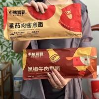 ราคา หมีน้อยขับรถมะเขือเทศเนื้อซอสพาสต้าพริกไทยดําเนื้ออาหารสําเร็จรูปเด็กอาหารเช้าหอพักคืนปลายถุงสะดวก (46554847748)