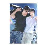 ราคา หนังสือ อาชญากรรม (รัก) ในม่านเมฆ เล่ม 5 (14889350379)