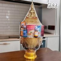 ราคา ชุดสังฆทานB083 สังฆทานขันน้ำมนต์หัวสิงห์สีทองและพระสดุ้งมาร5นิ้ว ขันน้ำมนต์พระสงฆ์อย่างALLMU (25885714808)