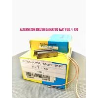 ราคา แปรงไดชาร์จ Daihatsu Taft F50 // GT F70 FJ313 แปรงคาร์บอน Dynamo ชาร์จ Daihatsu Taft F-50 // Taft GT F-70 GP ยี่ห้อ (29293805490)