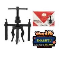 ราคา เหล็กดูดลูกปืนรูในokura (1917042388)