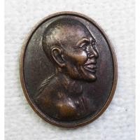 ราคา เหรียญ หลวงพ่อโอภาสี รุ่นบูรณะพระปรางค์วัดพิชัยญาติ ปี 2546 (6141943384)