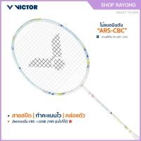 ราคา VICTOR ไม้แบดมินตัน รุ่น ARS-CBC (VICTOR x CAREBEARS) (28043407327)