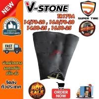ราคา ยางใน ขนาด 14.00-25/16.00-25 ,14/70-20 /16.0/70-20 จุ๊บลมชนิด TR179A ยี่ห้อ V-Stone (50003779356)
